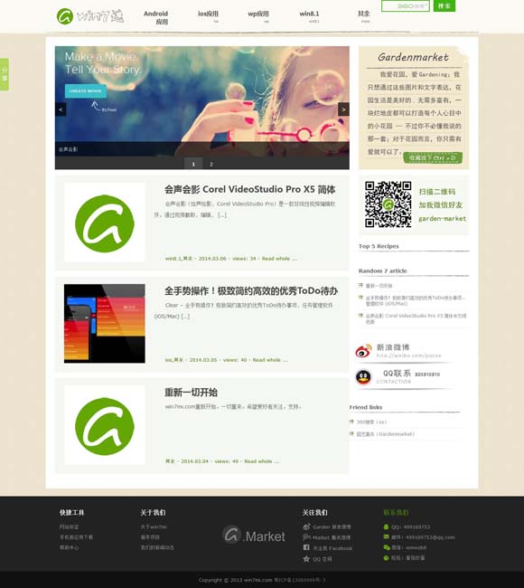 彩吧论坛首页彩吧助手 跨时空叙事，观众在意的是什么